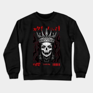 Skull King Crewneck Sweatshirt